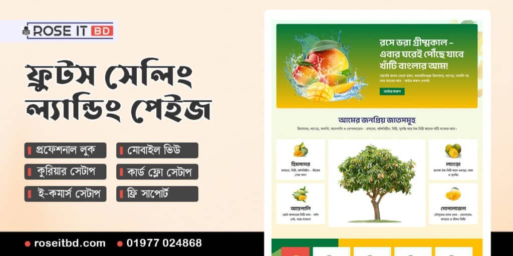 Fruits Selling Landing Page