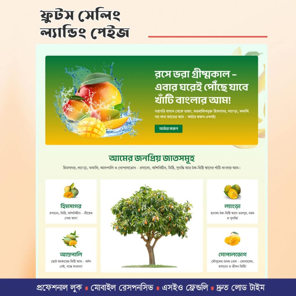 Mango Sell Landing Page Template