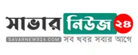 Savar News 1