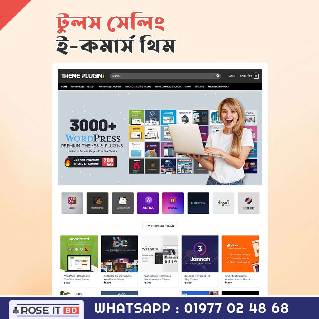 tools selling ecommerce theme