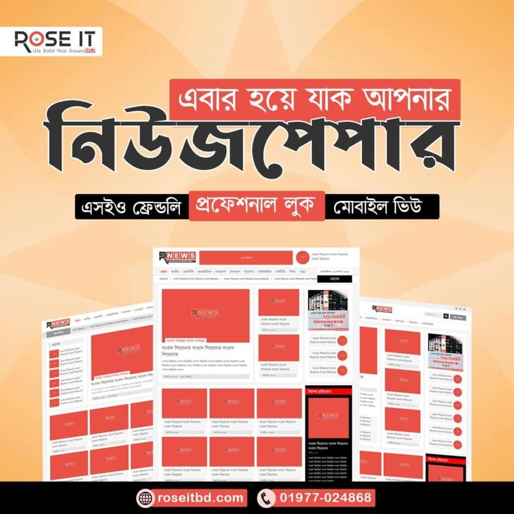 Newspaper ads
