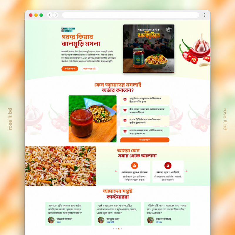 Jhalmuri Bangla Landing page
