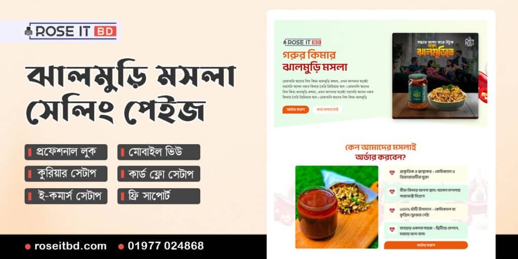 Jhalmuri Selling Landing Page