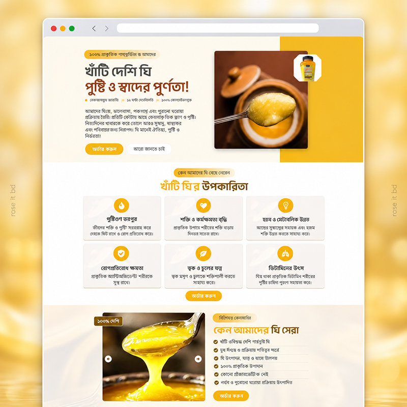 Deshi Ghi Landing page