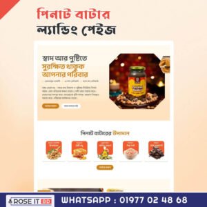 Peanut Butter Sell Landing Page Template